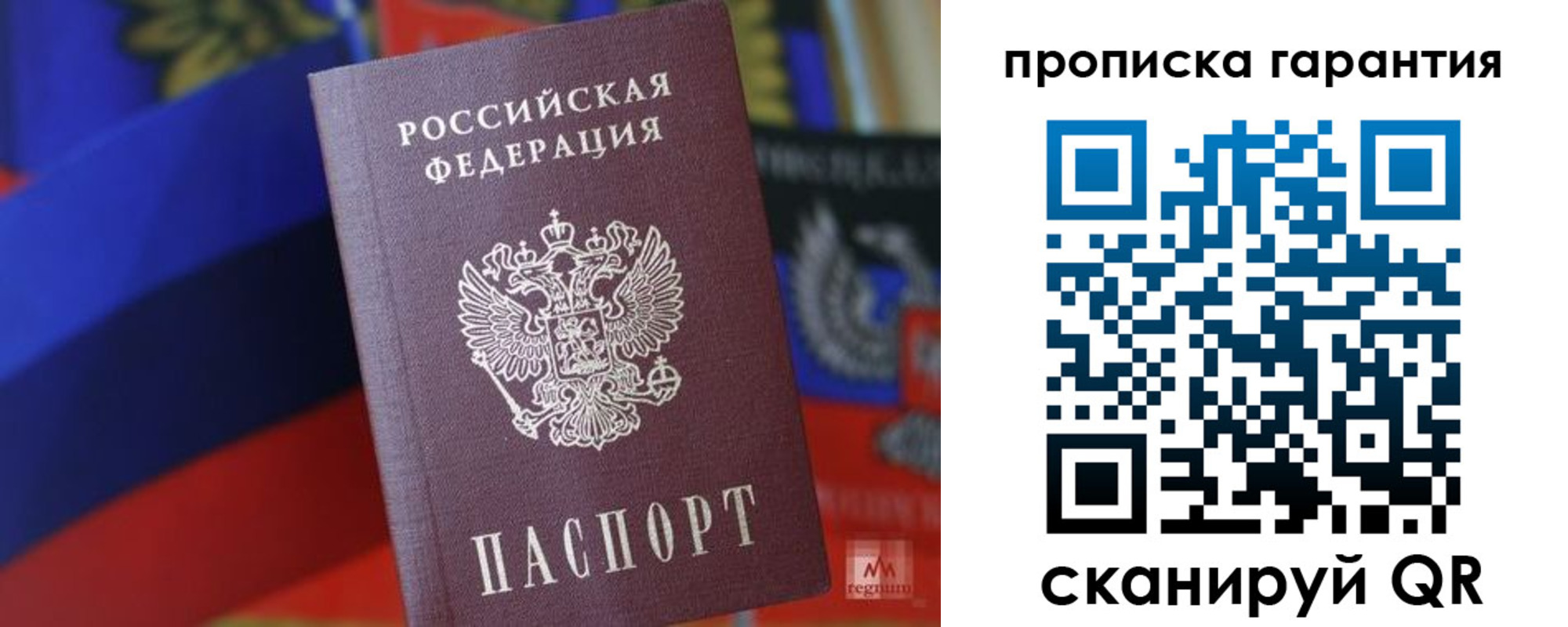 прописка иностранных граждан в Татарске