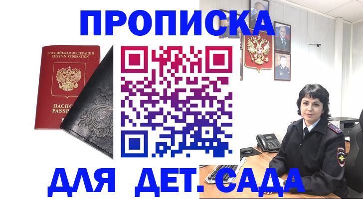 форма 3 в Татарске